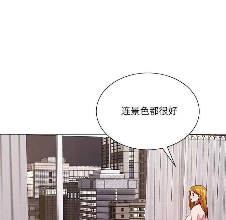 [韩国漫画] 哥哥怀中的初恋（初恋变嫂嫂） 乱伦,熟女人妻,巨乳大奶,不伦#[121P]-67