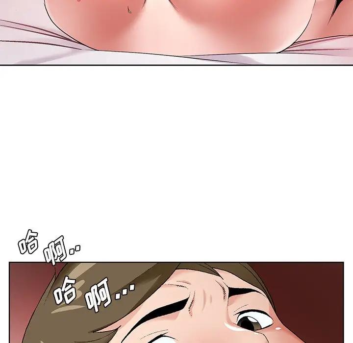 [韩国漫画] 哥哥怀中的初恋（初恋变嫂嫂） 乱伦,熟女人妻,巨乳大奶,不伦#[121P]-9