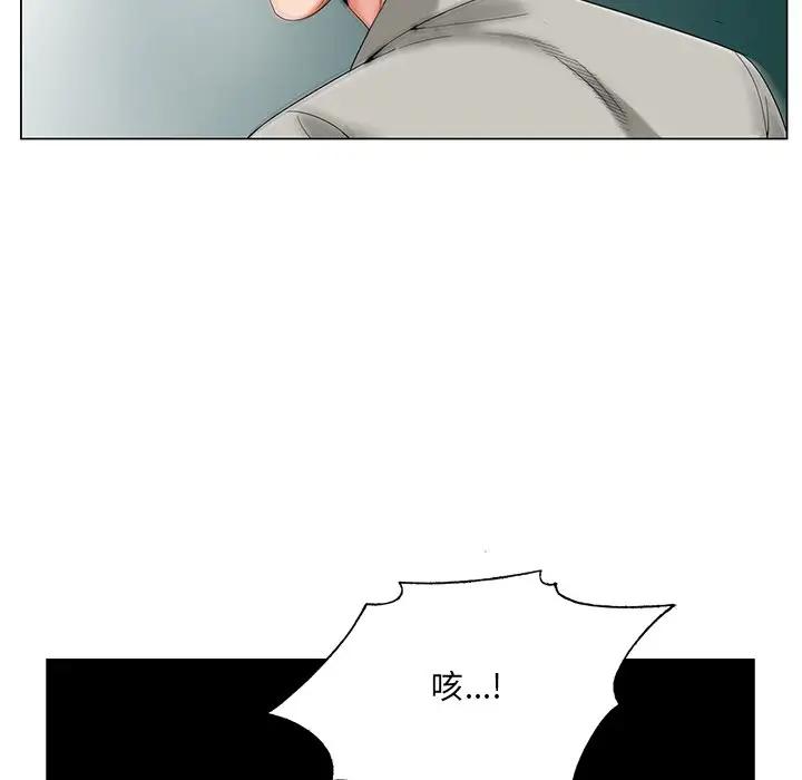 [韩国漫画] 哥哥怀中的初恋（初恋变嫂嫂） 乱伦,熟女人妻,巨乳大奶,不伦#[126P]-105