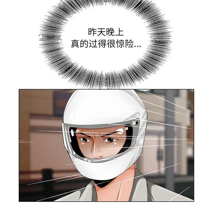 [韩国漫画] 哥哥怀中的初恋（初恋变嫂嫂） 乱伦,熟女人妻,巨乳大奶,不伦#[126P]-13