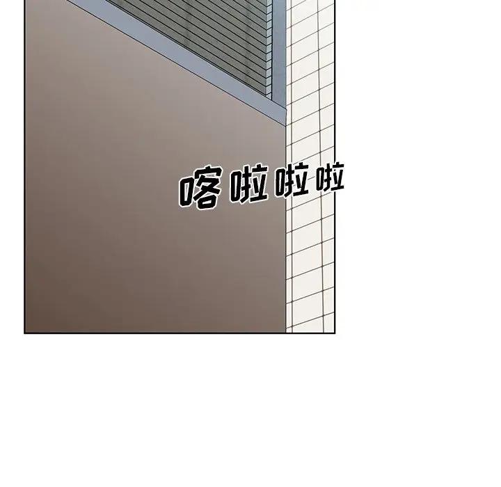 [韩国漫画] 哥哥怀中的初恋（初恋变嫂嫂） 乱伦,熟女人妻,巨乳大奶,不伦#[126P]-39