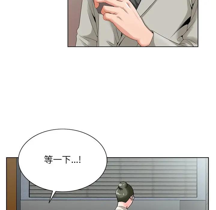 [韩国漫画] 哥哥怀中的初恋（初恋变嫂嫂） 乱伦,熟女人妻,巨乳大奶,不伦#[126P]-67