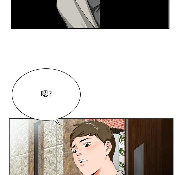 [韩国漫画] 哥哥怀中的初恋（初恋变嫂嫂） 乱伦,熟女人妻,巨乳大奶,不伦#[126P]-80