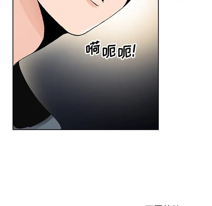 [韩国漫画] 哥哥怀中的初恋（初恋变嫂嫂） 乱伦,熟女人妻,巨乳大奶,不伦#[102P]-102