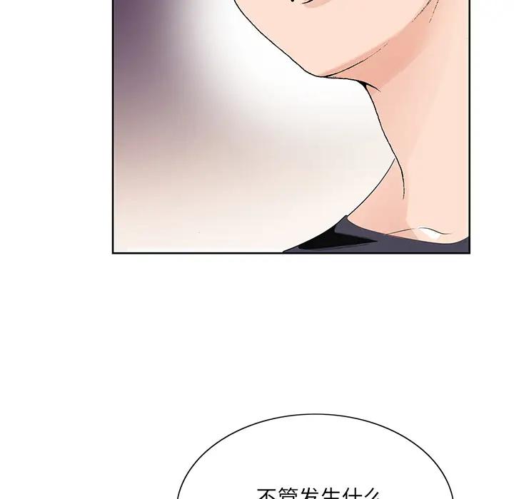[韩国漫画] 哥哥怀中的初恋（初恋变嫂嫂） 乱伦,熟女人妻,巨乳大奶,不伦#[102P]-28