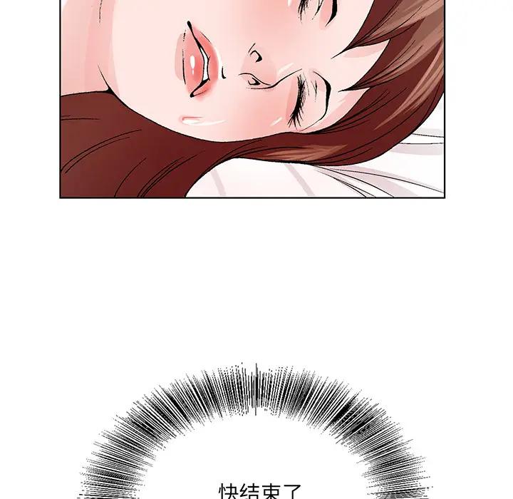 [韩国漫画] 哥哥怀中的初恋（初恋变嫂嫂） 乱伦,熟女人妻,巨乳大奶,不伦#[102P]-39