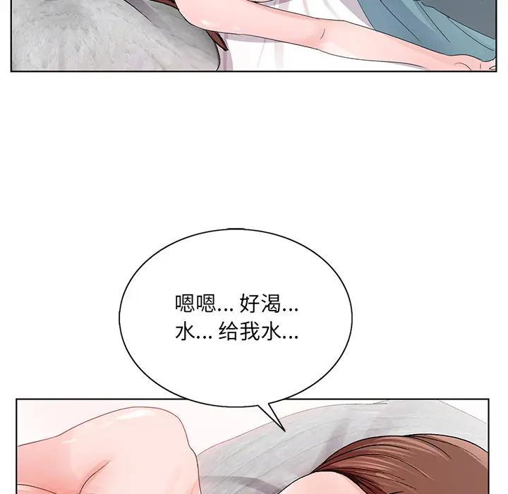 [韩国漫画] 哥哥怀中的初恋（初恋变嫂嫂） 乱伦,熟女人妻,巨乳大奶,不伦#[102P]-59