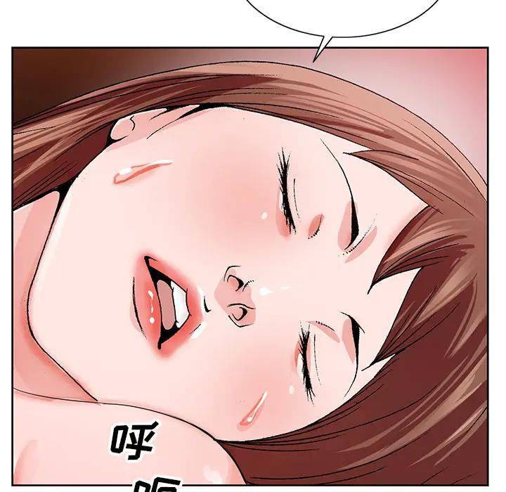 [韩国漫画] 哥哥怀中的初恋（初恋变嫂嫂） 乱伦,熟女人妻,巨乳大奶,不伦#[102P]-95