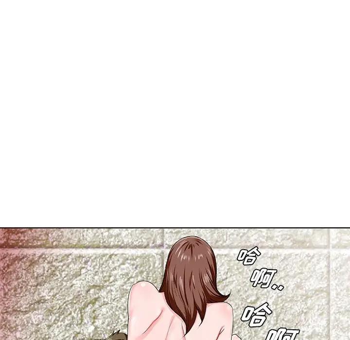 [韩国漫画] 哥哥怀中的初恋（初恋变嫂嫂） 乱伦,熟女人妻,巨乳大奶,不伦#[110P]-9