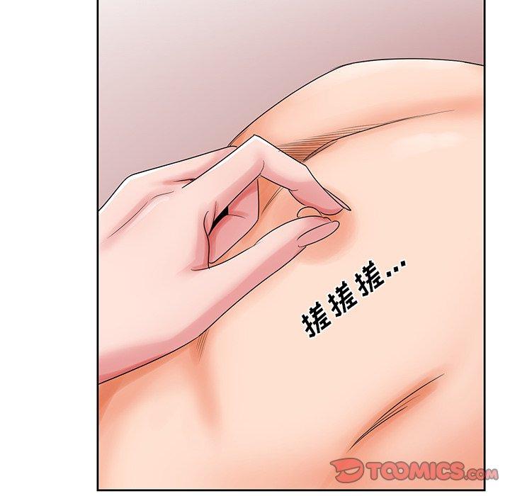 [韩国漫画] 哥哥怀中的初恋（初恋变嫂嫂） 乱伦,熟女人妻,巨乳大奶,不伦#[115P]-26