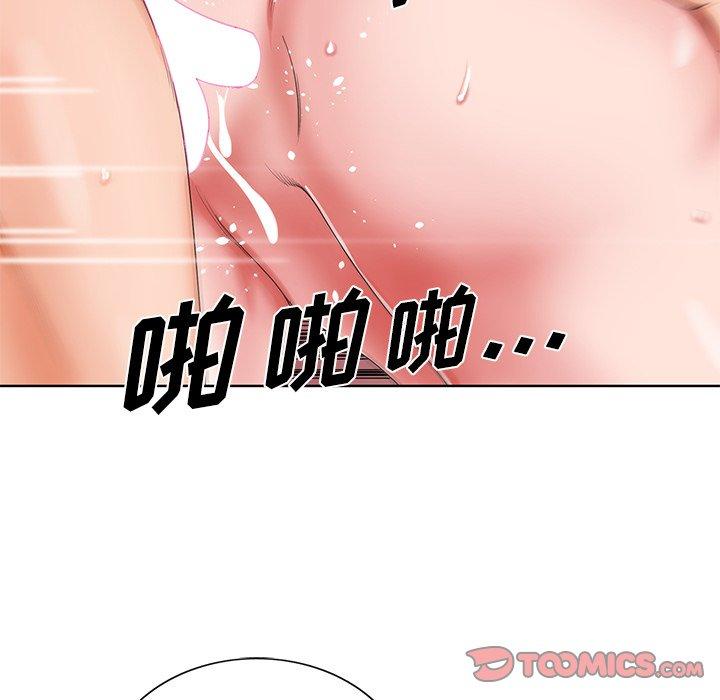 [韩国漫画] 哥哥怀中的初恋（初恋变嫂嫂） 乱伦,熟女人妻,巨乳大奶,不伦#[115P]-54