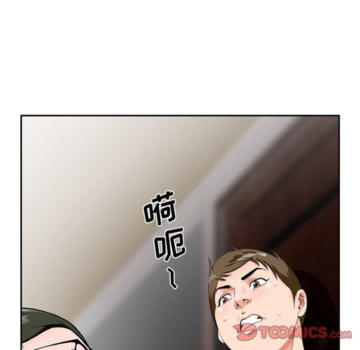 [韩国漫画] 哥哥怀中的初恋（初恋变嫂嫂） 乱伦,熟女人妻,巨乳大奶,不伦#[115P]-6
