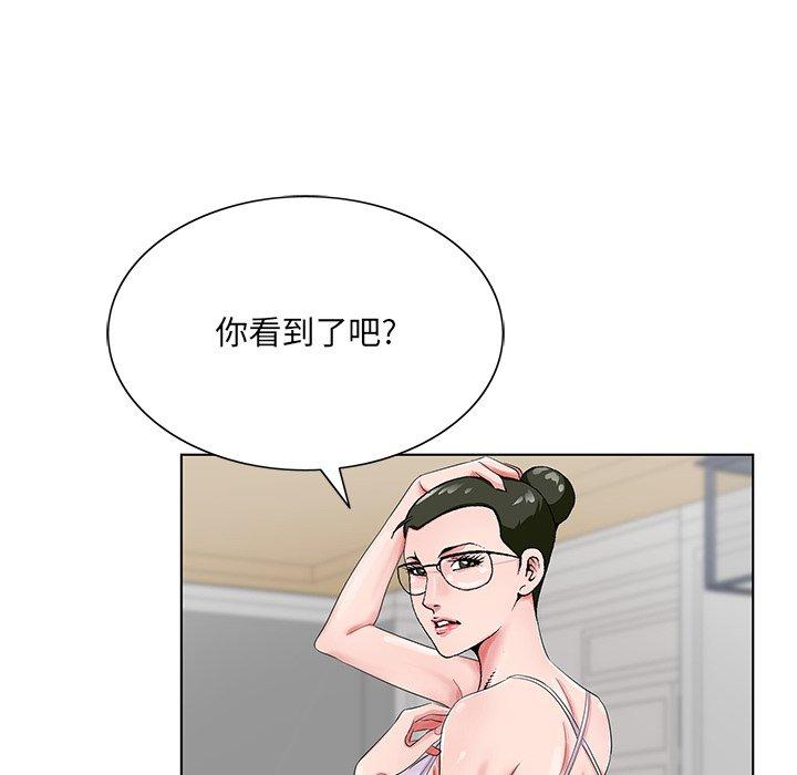 [韩国漫画] 哥哥怀中的初恋（初恋变嫂嫂） 乱伦,熟女人妻,巨乳大奶,不伦#[115P]-71