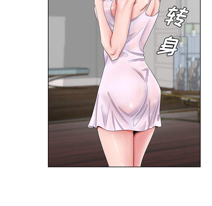 [韩国漫画] 哥哥怀中的初恋（初恋变嫂嫂） 乱伦,熟女人妻,巨乳大奶,不伦#[115P]-72