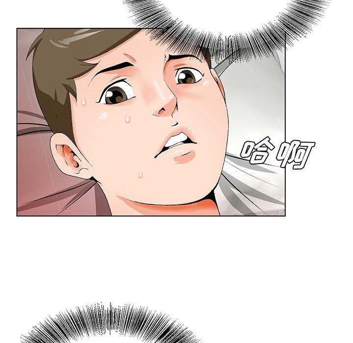 [韩国漫画] 哥哥怀中的初恋（初恋变嫂嫂） 乱伦,熟女人妻,巨乳大奶,不伦#[115P]-75