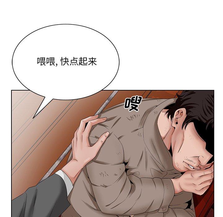 [韩国漫画] 哥哥怀中的初恋（初恋变嫂嫂） 乱伦,熟女人妻,巨乳大奶,不伦#[115P]-87