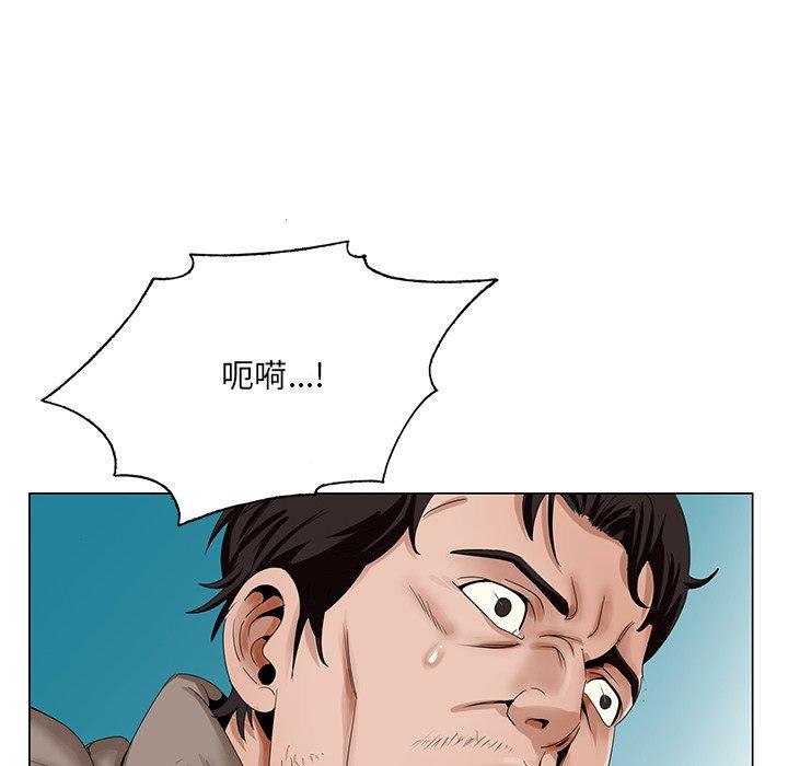 [韩国漫画] 哥哥怀中的初恋（初恋变嫂嫂） 乱伦,熟女人妻,巨乳大奶,不伦#[115P]-91