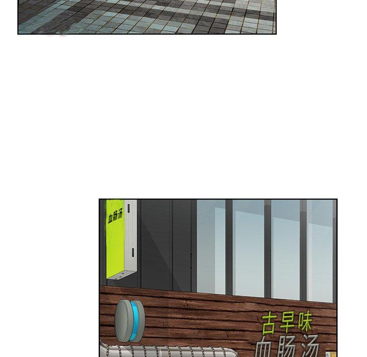 [韩国漫画] 哥哥怀中的初恋（初恋变嫂嫂） 乱伦,熟女人妻,巨乳大奶,不伦#[115P]-95