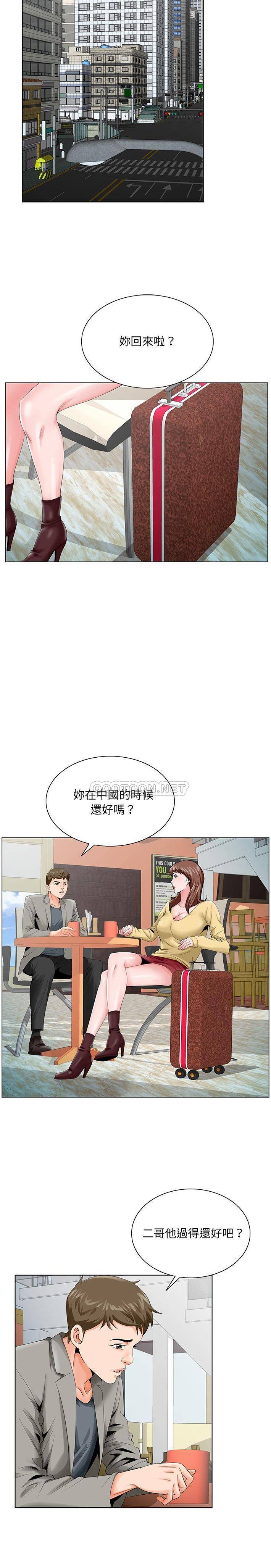 [韩国漫画] 哥哥怀中的初恋（初恋变嫂嫂） 乱伦,熟女人妻,巨乳大奶,不伦#[21P]-18