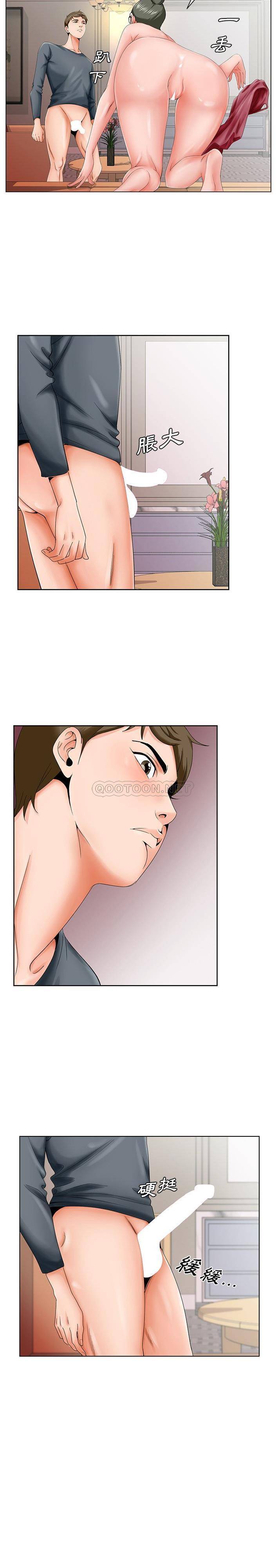 [韩国漫画] 哥哥怀中的初恋（初恋变嫂嫂） 乱伦,熟女人妻,巨乳大奶,不伦#[21P]-18