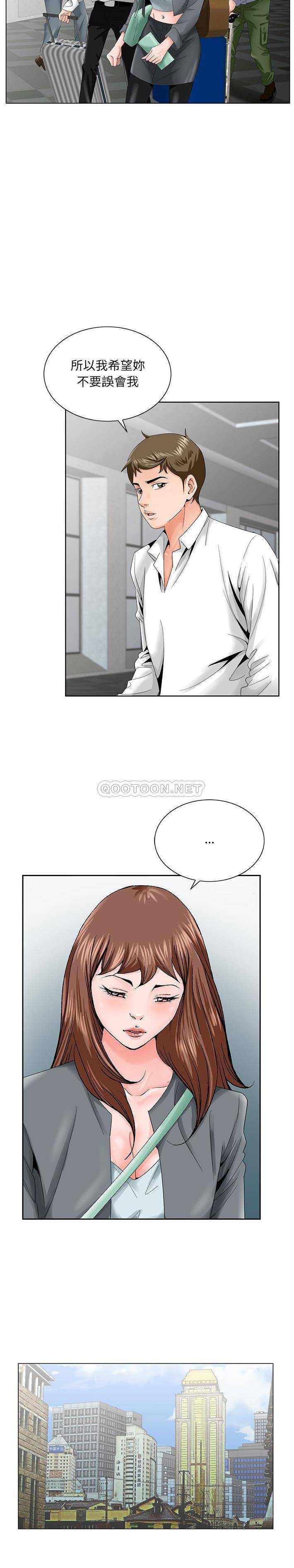 [韩国漫画] 哥哥怀中的初恋（初恋变嫂嫂） 乱伦,熟女人妻,巨乳大奶,不伦#[21P]-17