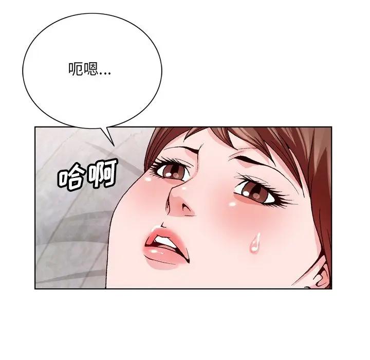 [韩国漫画] 哥哥怀中的初恋（初恋变嫂嫂） 乱伦,熟女人妻,巨乳大奶,不伦#[102P]-19