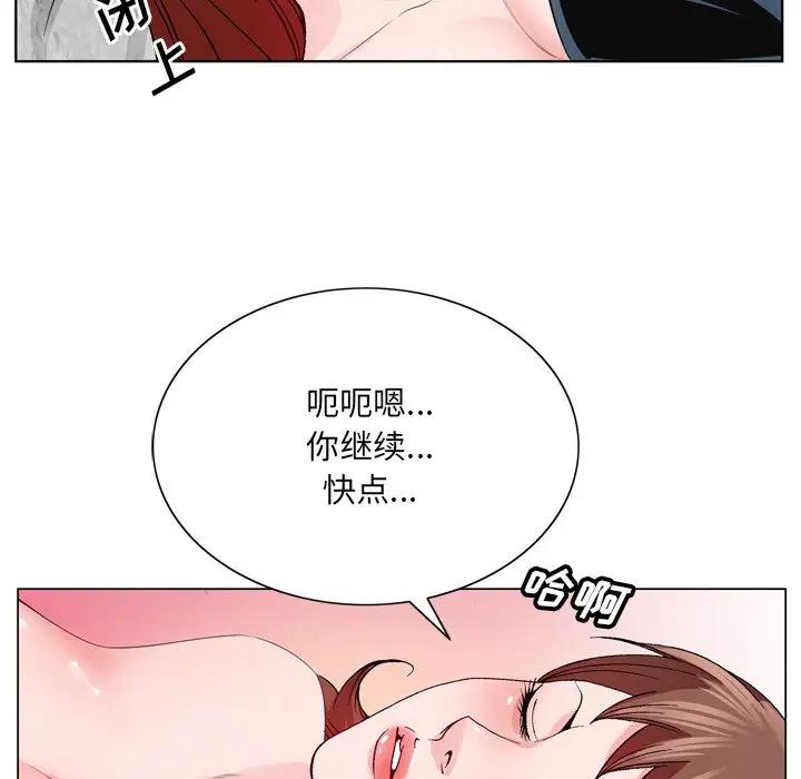 [韩国漫画] 哥哥怀中的初恋（初恋变嫂嫂） 乱伦,熟女人妻,巨乳大奶,不伦#[102P]-21