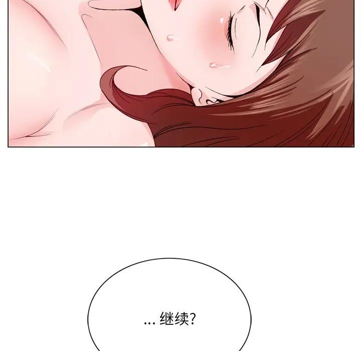 [韩国漫画] 哥哥怀中的初恋（初恋变嫂嫂） 乱伦,熟女人妻,巨乳大奶,不伦#[102P]-22