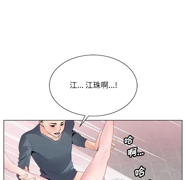 [韩国漫画] 哥哥怀中的初恋（初恋变嫂嫂） 乱伦,熟女人妻,巨乳大奶,不伦#[102P]-27
