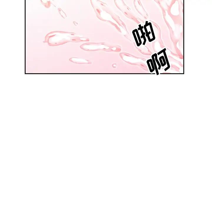 [韩国漫画] 哥哥怀中的初恋（初恋变嫂嫂） 乱伦,熟女人妻,巨乳大奶,不伦#[102P]-33