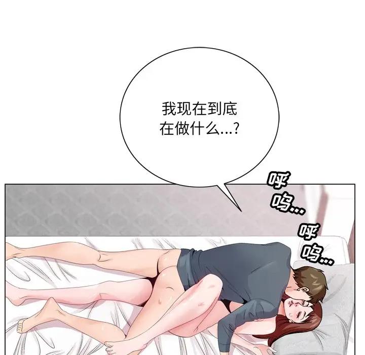 [韩国漫画] 哥哥怀中的初恋（初恋变嫂嫂） 乱伦,熟女人妻,巨乳大奶,不伦#[102P]-35
