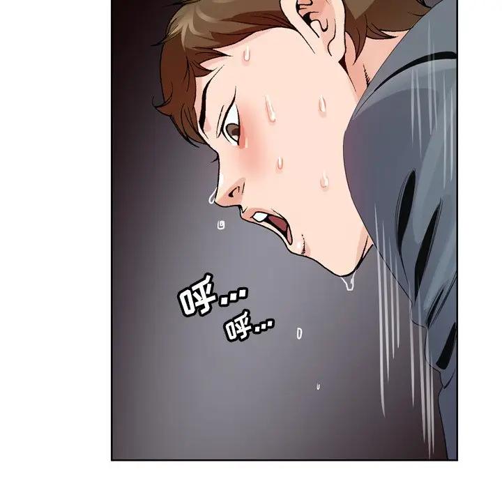 [韩国漫画] 哥哥怀中的初恋（初恋变嫂嫂） 乱伦,熟女人妻,巨乳大奶,不伦#[102P]-62