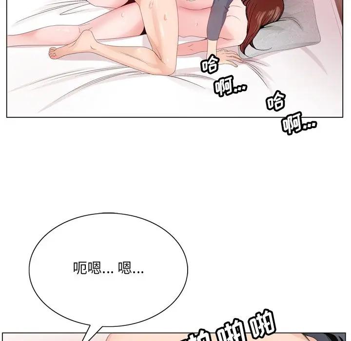 [韩国漫画] 哥哥怀中的初恋（初恋变嫂嫂） 乱伦,熟女人妻,巨乳大奶,不伦#[102P]-64