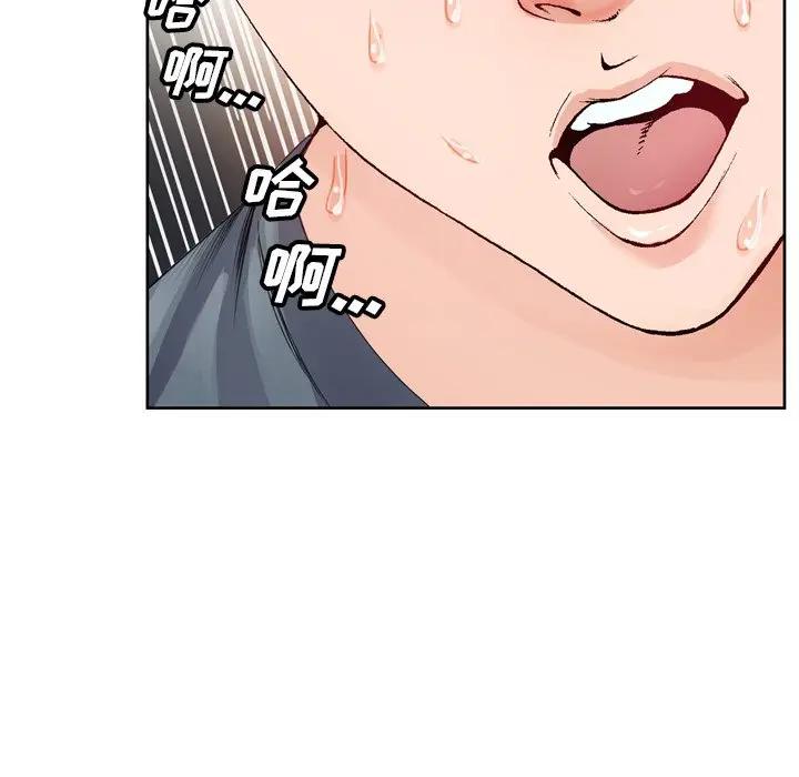 [韩国漫画] 哥哥怀中的初恋（初恋变嫂嫂） 乱伦,熟女人妻,巨乳大奶,不伦#[102P]-67