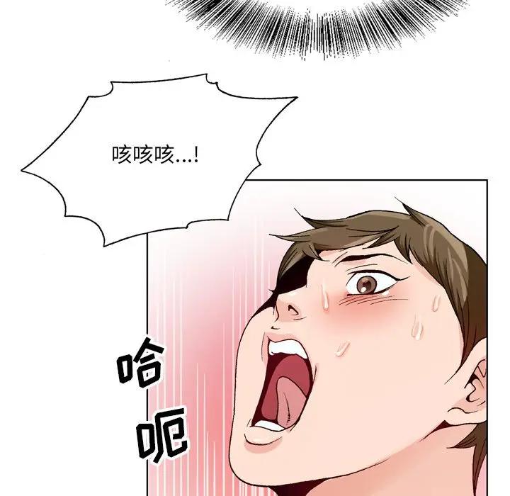 [韩国漫画] 哥哥怀中的初恋（初恋变嫂嫂） 乱伦,熟女人妻,巨乳大奶,不伦#[102P]-72