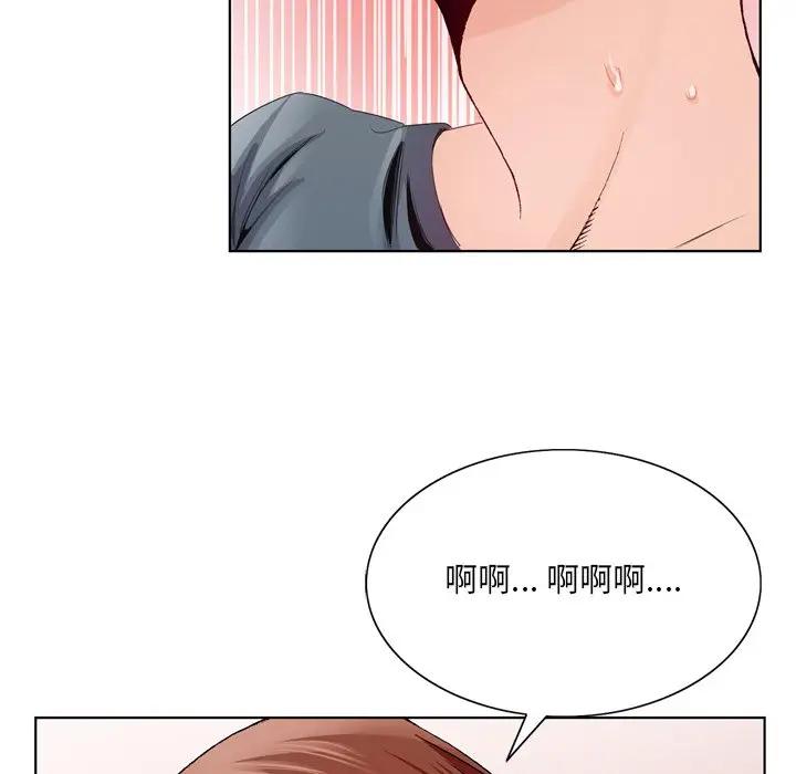 [韩国漫画] 哥哥怀中的初恋（初恋变嫂嫂） 乱伦,熟女人妻,巨乳大奶,不伦#[102P]-73
