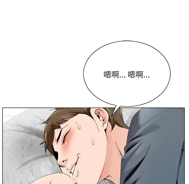 [韩国漫画] 哥哥怀中的初恋（初恋变嫂嫂） 乱伦,熟女人妻,巨乳大奶,不伦#[102P]-81