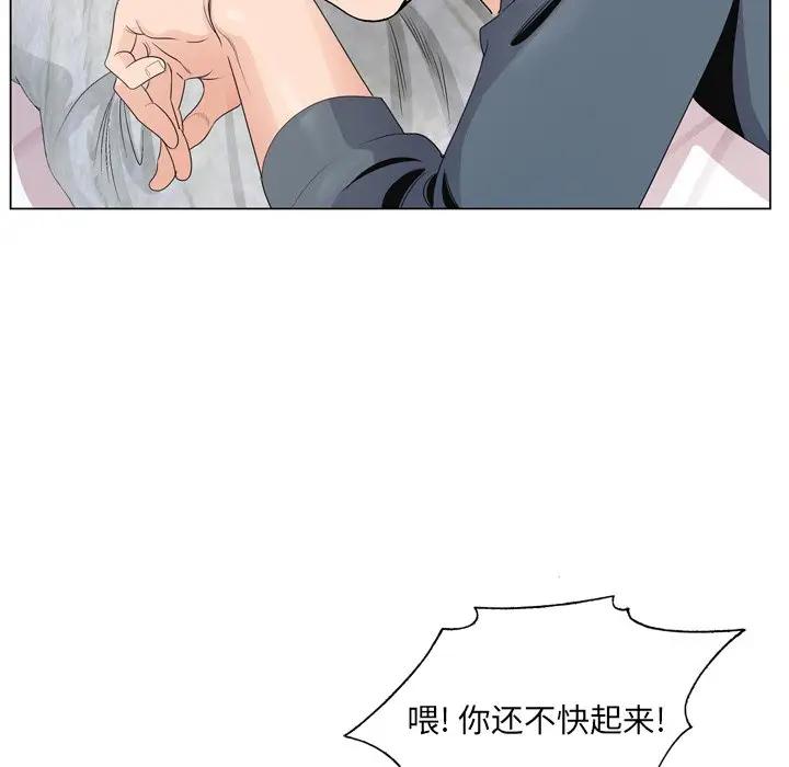 [韩国漫画] 哥哥怀中的初恋（初恋变嫂嫂） 乱伦,熟女人妻,巨乳大奶,不伦#[102P]-82