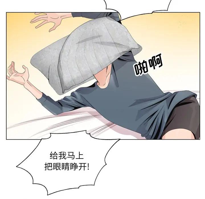 [韩国漫画] 哥哥怀中的初恋（初恋变嫂嫂） 乱伦,熟女人妻,巨乳大奶,不伦#[102P]-83