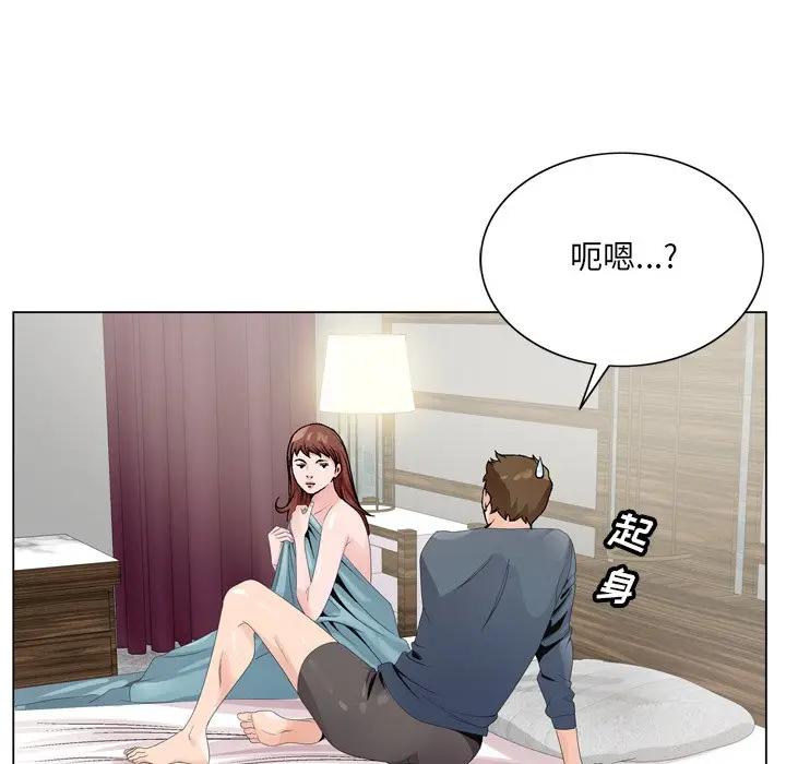 [韩国漫画] 哥哥怀中的初恋（初恋变嫂嫂） 乱伦,熟女人妻,巨乳大奶,不伦#[102P]-84