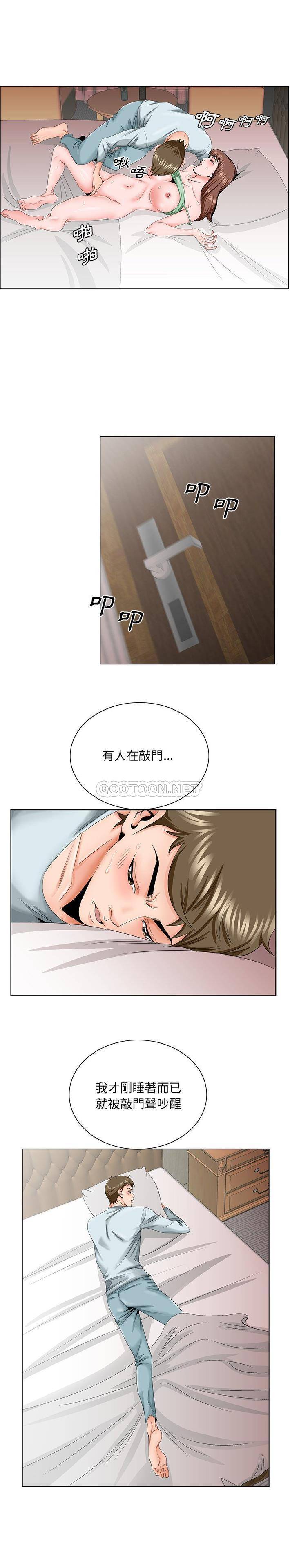 [韩国漫画] 哥哥怀中的初恋（初恋变嫂嫂） 乱伦,熟女人妻,巨乳大奶,不伦#[21P]-12