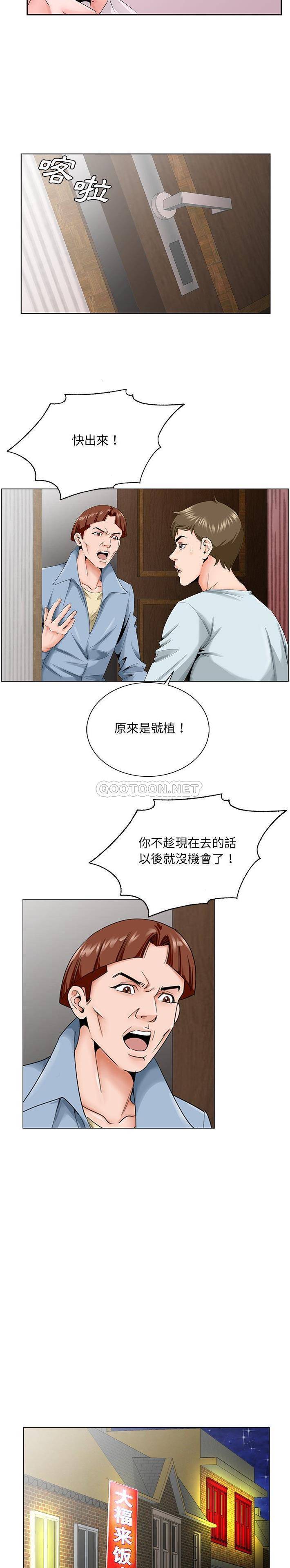 [韩国漫画] 哥哥怀中的初恋（初恋变嫂嫂） 乱伦,熟女人妻,巨乳大奶,不伦#[21P]-15