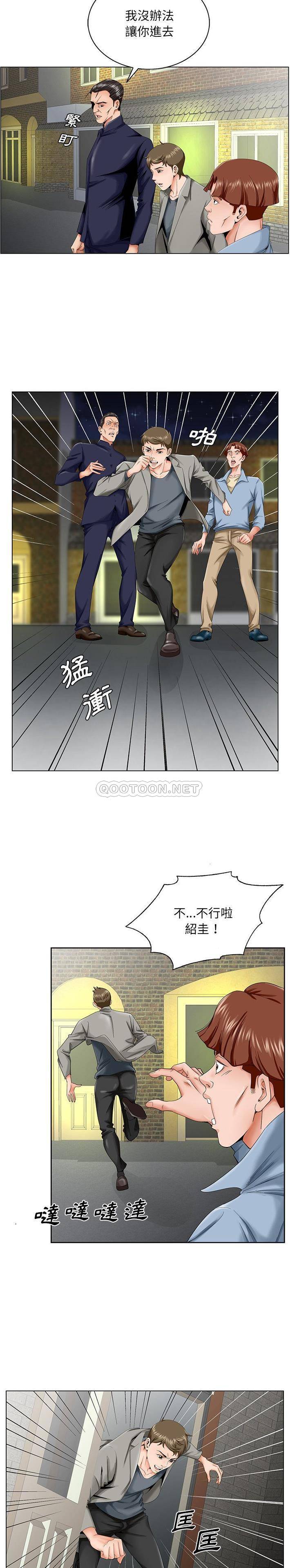 [韩国漫画] 哥哥怀中的初恋（初恋变嫂嫂） 乱伦,熟女人妻,巨乳大奶,不伦#[21P]-17