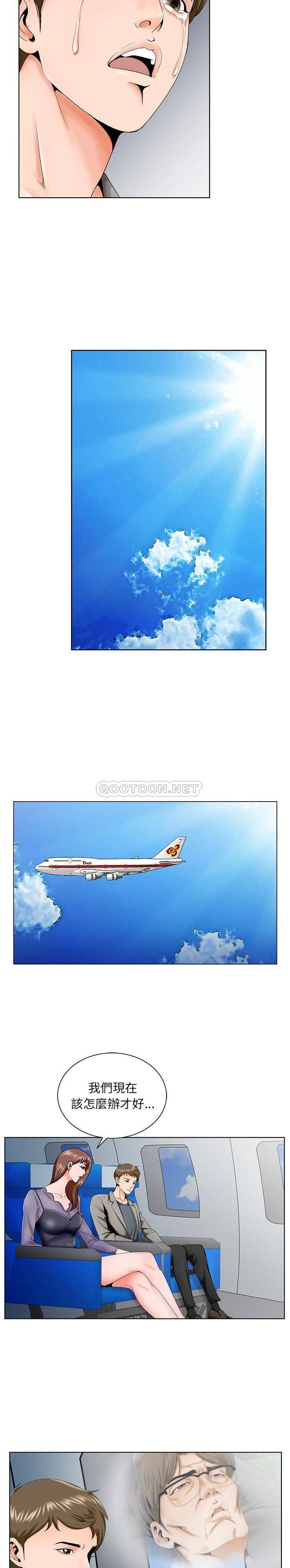 [韩国漫画] 哥哥怀中的初恋（初恋变嫂嫂） 乱伦,熟女人妻,巨乳大奶,不伦#[21P]-19