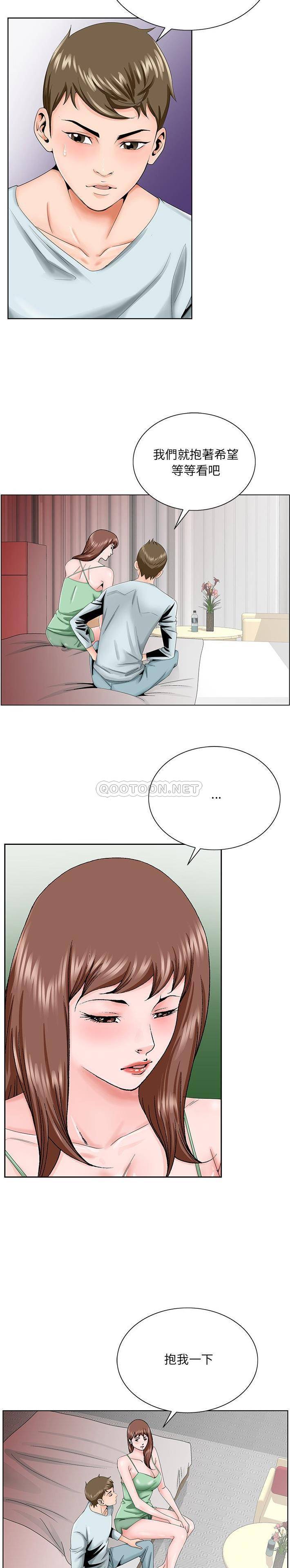 [韩国漫画] 哥哥怀中的初恋（初恋变嫂嫂） 乱伦,熟女人妻,巨乳大奶,不伦#[21P]-7