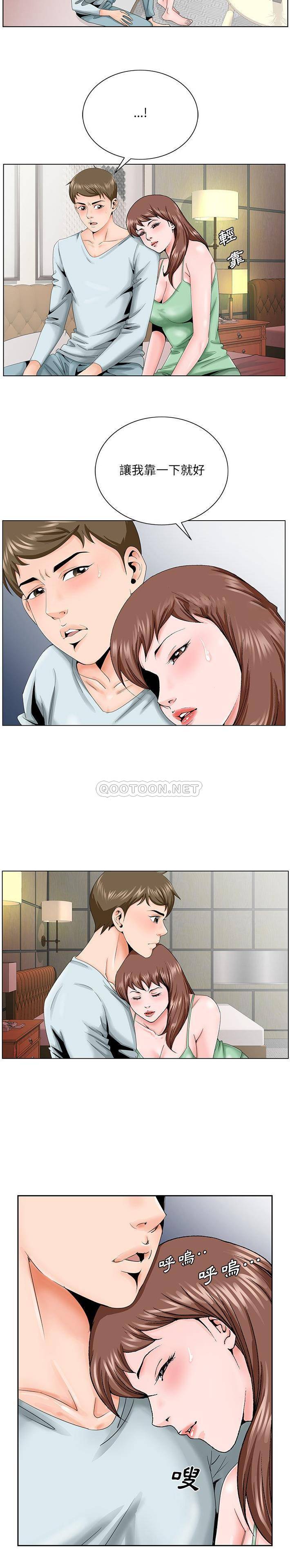 [韩国漫画] 哥哥怀中的初恋（初恋变嫂嫂） 乱伦,熟女人妻,巨乳大奶,不伦#[21P]-8