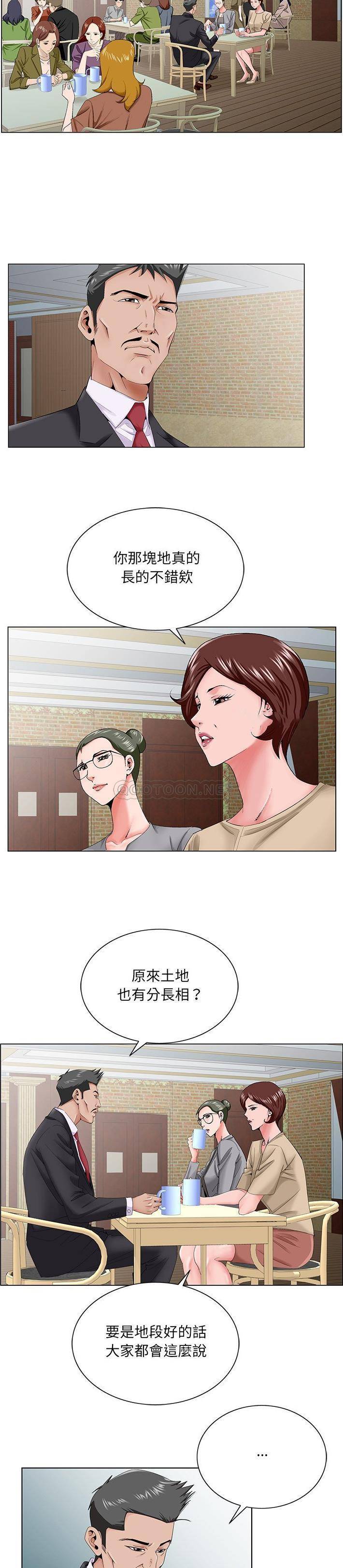 [韩国漫画] 哥哥怀中的初恋（初恋变嫂嫂） 乱伦,熟女人妻,巨乳大奶,不伦#[21P]-18