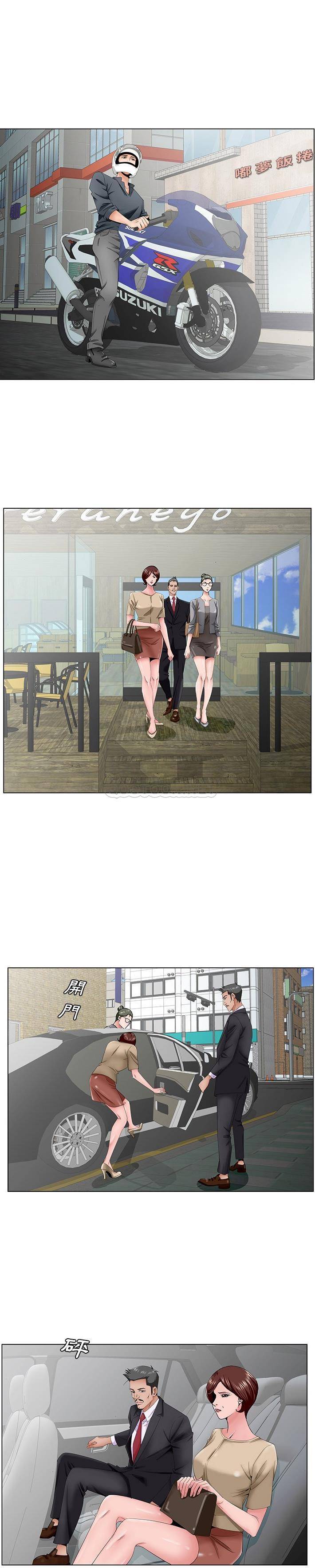 [韩国漫画] 哥哥怀中的初恋（初恋变嫂嫂） 乱伦,熟女人妻,巨乳大奶,不伦#[21P]-1