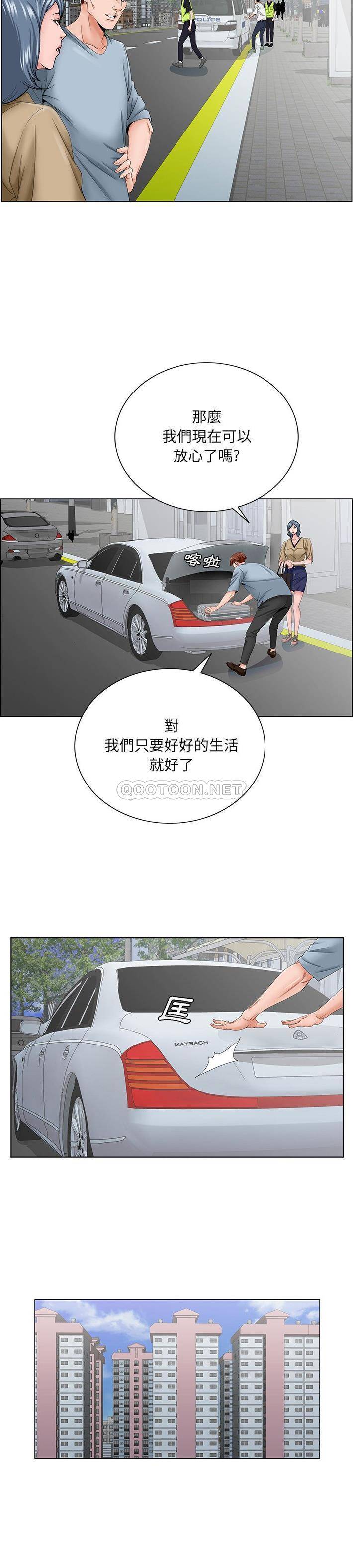 [韩国漫画] 哥哥怀中的初恋（初恋变嫂嫂） 乱伦,熟女人妻,巨乳大奶,不伦#[21P]-20