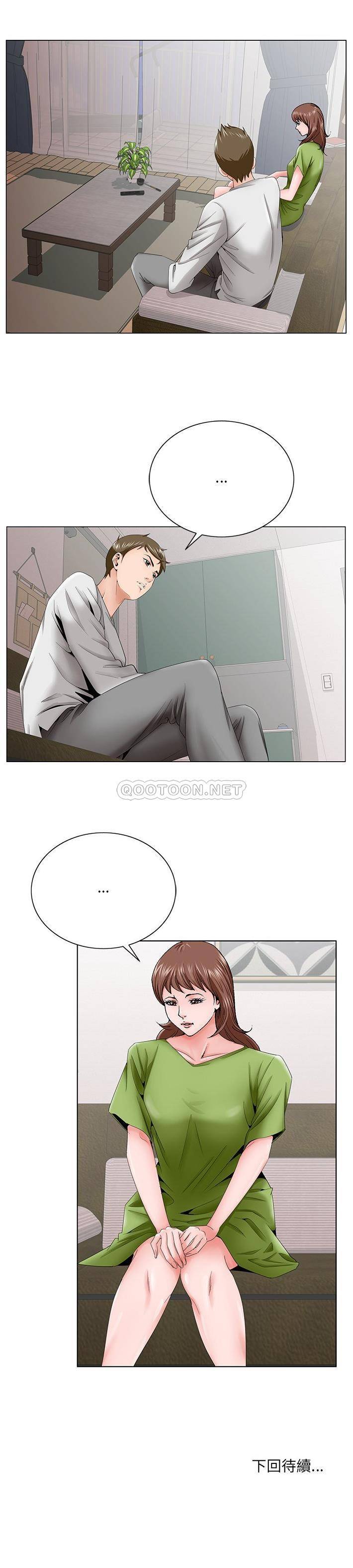 [韩国漫画] 哥哥怀中的初恋（初恋变嫂嫂） 乱伦,熟女人妻,巨乳大奶,不伦#[21P]-21